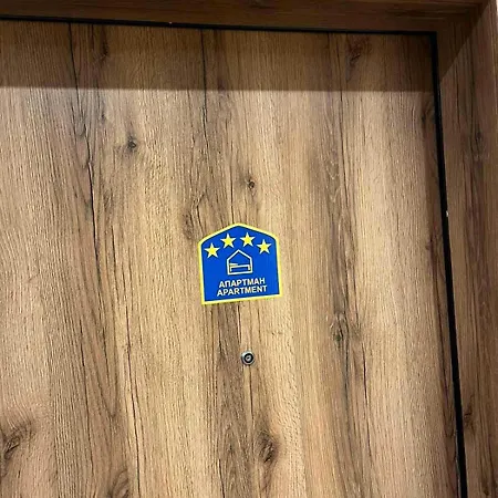 Апартаменты Momentum